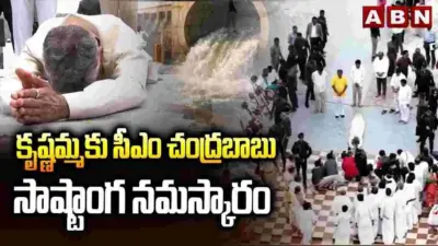 వెలిగొండ ప్రాజెక్ట్ ఫేజ్-1ను ప్రారంభించిన సీఎం చంద్రబాబు