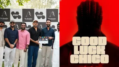 കരിക്കിന്റെ ആദ്യ സിനിമ, 'ഗുഡ് ലക്ക് ചിക്കോ'; ടൈറ്റില് പോസ്റ്റര് പുറത്ത്
