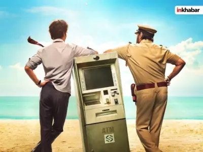 ओटीटी पर दो दिन में नंबर 1 बनी प्रीतम-पेड्रो की जोड़ी, सोशल मीडिया पर हो रही वाहवाही, बेहतरीन है कहानी