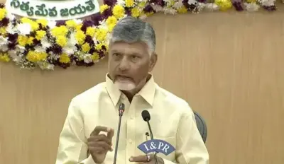 నేడు అరకులో సీఎం చంద్రబాబు పర్యటన..సంజీవని ప్రాజెక్టు ప్రారంభం