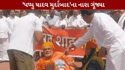 સુરતમાં દાનપેટી પ્રતિક મામલે પપ્પુ યાદવ સામે સંત સમાજનો વિરોધ