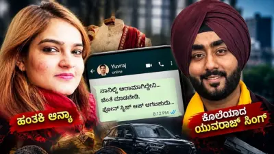 ಮದುವೆಗೆ ತಿಂಗಳು: ಶೇರ್ವಾನಿ ಖರೀದಿಸಿ ಮನೆಗೆ ಮರಳಬೇಕಿದ್ದ ಮಗ ಚರಂಡಿಯಲ್ಲಿ ಹೆಣವಾದ