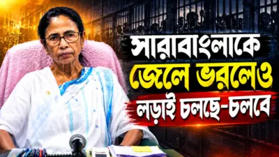 কথা বলতে চাই শুভেন্দুবাবুর সঙ্গে! আজব কীর্তি যুবকের