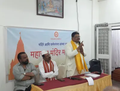 'महाराष्ट्र देवस्थान इनाम निर्मूलन (प्रारूप) कायदा २०२६' रहित करा !