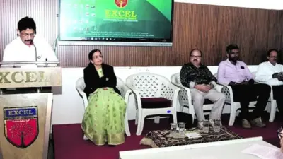 അന്താരാഷ്ട്ര കൊമേഴ്സ് ദിനാഘോഷം