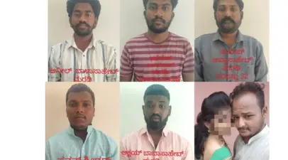 *ಹಳೆ ದ್ವೇಷ ಹಾಗೂ ಅನೈತಿಕ ಸಂಬಂಧಕ್ಕೆ ಬಿತ್ತು ಹೆಣ: 6 ಜನ ಬಂಧನ*