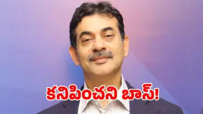 వంద రోజులు దాటినా కనిపించని స్పెషలాఫీసర్.. ఆందోళనలో అధికారులు!