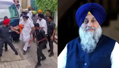 पंजाबचे माजी उपमुख्यमंत्री सुखबीर सिंग बादल यांच्यावर नांदेडमध्ये जीवघेणा हल्ला.
