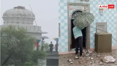 ब्यावर में देवनारायण मंदिर पर गिरी आकाशीय बिजली, गुंबद क्षतिग्रस्त