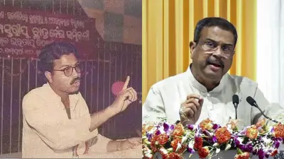 ಪ್ರಶ್ನೆ ಪತ್ರಿಕೆ ಸೋರಿಕೆ ವಿರುದ್ಧ 1997ರಲ್ಲೇ ಪ್ರತಿಭಟಿಸಿದ್ದ ಪ್ರಧಾನ್!