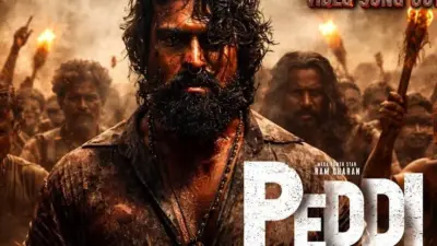 పెద్ది నుంచి 'రాంబుజ్జి' ఎంట్రీ.. మరో గ్లింప్స్ వీడియో విడుదల