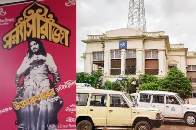 সন্ন্যাসী রাজার বাড়িতেই মহানায়কের জন্মশতবর্ষ উদযাপন করবে কলকাতা পুলিশ! তুঙ্গে প্রস্তুতি