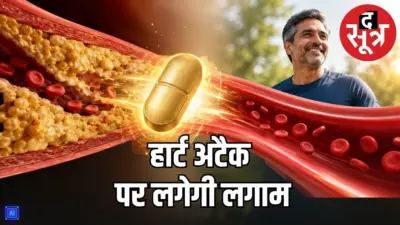 क्या है VERVE-102 दवा: सिंगल डोज में कोलेस्ट्रॉल का खेल खत्म, जानें कैसे