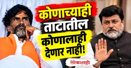 कोणाच्याही ताटातील कोणालाही देणार नाही!