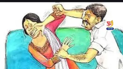 "जमिनीचे कागदपत्रे दे" म्हणत घरात घुसून महिलेला मारहाण! यवत पोलिसांत 8 जणांविरोधात गुन्हा दाखल