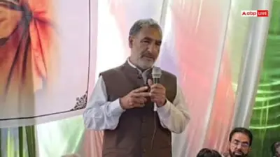 AIP 5 अगस्त को मनाएगी 'काला दिवस', नई दिल्ली और श्रीनगर मे होंगे कार्यक्रम