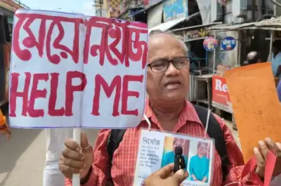 ছ'মাস ধরে মেয়ের কোনও খোঁজ নেই, হাতে প্ল্যাকার্ড নিয়ে তারাপীঠে বাবা! মুখ্যমন্ত্রীর কাছে কাতর আর্জি