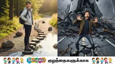 சீரான வளர்ச்சி தேவை..!