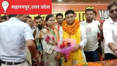 Saharanpur News: सहारनपुर की सियासत में बड़ा उलटफेर,बसपा को बड़ा झटका, अजब सिंह ने समर्थकों संग थामा भाजपा का दामन