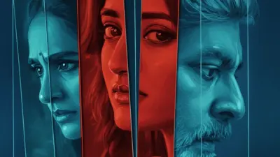 OTT Telugu: మరో ఓటీటీలోకి తెలుగు సైకలాజికల్ థ్రిల్లర్ మూవీ.. ఆ జంట మధ్యలోకి వచ్చిన మూడో వ్యక్తి ఎవరు?