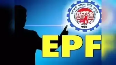 పీఎఫ్ ఖాతాదారులకు కేంద్రం శుభవార్త