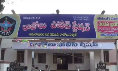 Razole: రాజోలులో కలకలం.. ఇద్దరు మైనర్ల అదృశ్యం!