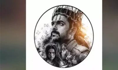 సైకలాజికల్ హారర్ థ్రిల్లర్