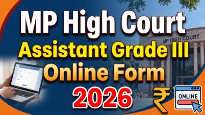 MP High Court Assistant Grade III Recruitment 2026