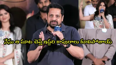 Bunny Vasu: గుండు కొట్టించుకుంటావా? మా తొడలు వాచిపోయాయ్ కొట్టీ కొట్టీ.. హీరోయిన్ గాలి తీసేసిన బన్నీ వాసు