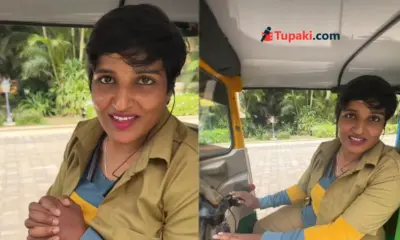 ఐటీ ఉద్యోగానికి 'గుడ్బై'.. ఆటో డ్రైవర్గా మారిన మహిళా టెక్కీ!