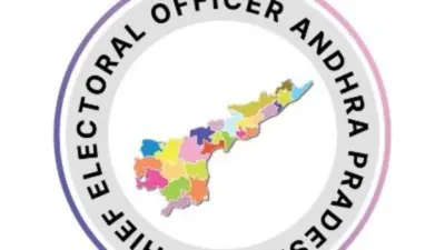 SIR in Andhrapradesh : ఓటరు జాబితాలో మీ పేరు లేదా...? ఆగస్ట్ 30 వరకు ఛాన్స్, దరఖాస్తు విధానం, కావాల్సిన పత్రాలివే
