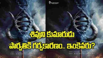 ఎన్టీఆర్-త్రివిక్రమ్ మూవీ అనౌన్స్మెంట్.. పోస్టర్ అదిరిపోయిందిగా!