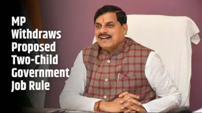 జనాభా పెరుగుదల కోసం మధ్య ప్రదేశ్ ప్రభుత్వం సంచలన నిర్ణయం