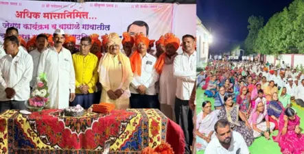 Video: वाघाळे येथे ग्रामस्थांचा वाढदिवस सामूहिकरित्या साजरा.