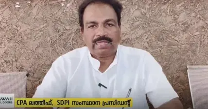 എന്ഡിഎക്ക് സീറ്റുകള് ലഭിക്കാതിരിക്കാന് ജാഗ്രത വേണം, സമ്പൂര്ണ ഭരണ വിരുദ്ധ വികാരം ഇല്ല- എസ്ഡിപിഐ