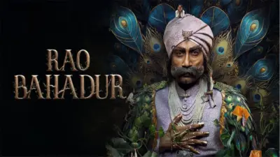 सस्पेन्स, थरार अन् रहस्याचा संगम! 'राव बहादुर'चा ट्रेलर चर्चेत,सत्यदेवच्या शाही लूकने वेधलं चाहत्यांचं लक्ष
