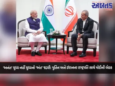 'અનંત' યુધ્ધ નહીં યુધ્ધનો 'અંત' જરૂરી: પુતિન અને ઈરાનના રાષ્ટ્રપતિ સાથે મોદીની બેઠક