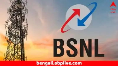 BSNL Yatra SIM : BSNL আনল বিশেষ 'যাত্রা সিম', ১৫ দিনের ভ্যালিডিটিতে দারুণ অফার, কী কী পাবেন ?