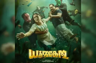 After 'Sookshmadharshini', the makers return with 'Dhoomakethu'; first look out now