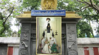மாணவர்களுக்கான 'திருக்குறள் ஒப்புவித்தல் போட்டி'; மதுரை ஆட்சியர் அழைப்பு!