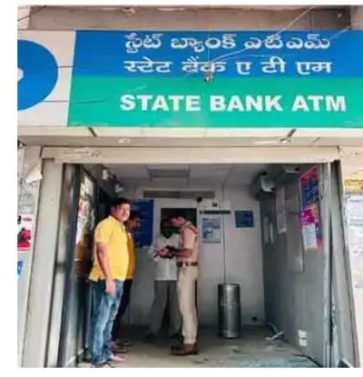 ఏటీఎం నే ఎత్తుకెళ్లారు..!