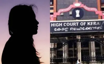 നടി ആക്രമിക്കപ്പെട്ട കേസ്: മാധ്യമ വിചാരണയിലെ അന്വേഷണ വൈകല് 'വളരെ ഗൗരവമായി കാണും' എന്ന് ഹൈക്കോടതി