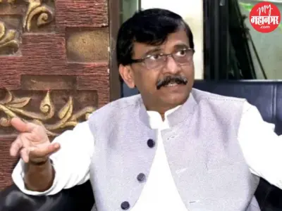 Sanjay Raut : बंगालमध्ये BJP अन् तामिळनाडूत TVK आघाडीवर; TMC, DMK ला धक्का, राऊतांची प्रतिक्रिया काय?
