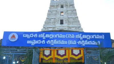 Srisailam : శ్రీశైలంలో నాలుగు రోజులు స్పర్శ దర్శనాలు నిలిపివేత