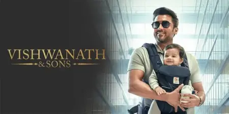 ఓటీటీలోకి 'విశ్వనాథ్ అండ్ సన్స్' ..స్ట్రీమింగ్ ఎప్పుడంటే?