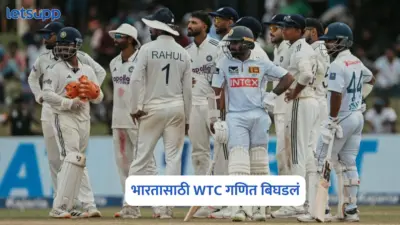 कोलंबो कसोटी ड्रॉ अन् बांगलादेशला फायदा; भारतासाठी WTC गणित बिघडलं
