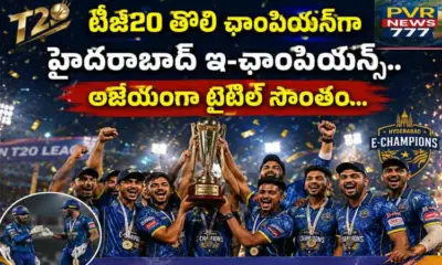 టీజీ20 లీగ్ తొలి సీజన్లో చరిత్ర సృష్టించిన హైదరాబాద్ ఇ-ఛాంపియన్స్..