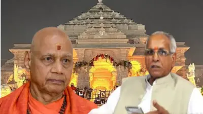 राम मंदिर ट्रस्ट में बदलाव के बाद बढ़ी हलचल, चंपत राय से मिलने पहुंचे कोषाध्यक्ष गोविंद देव गिरी