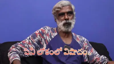 సినీ ప్రపంచంలో విషాదం.. నటుడు, యూట్యూబ్ స్టార్ ఆరోగ్య సమస్యలతో కన్నుమూత..
