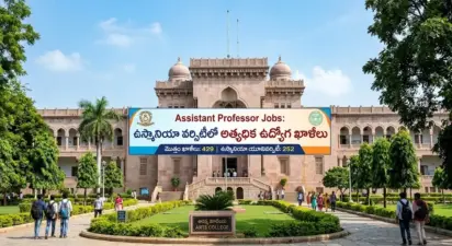 ఉస్మానియా వర్సిటీలో అత్యధిక ఉద్యోగ ఖాళీలు